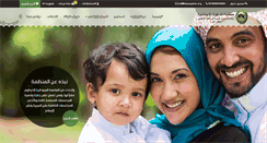 Desktop Screenshot of dawaqatar.org