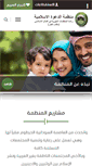 Mobile Screenshot of dawaqatar.org