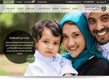 Tablet Screenshot of dawaqatar.org